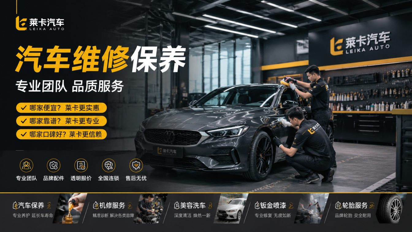 连云区底盘维修 快速响应